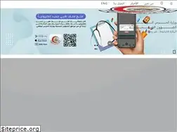 Sites similar to ngha.med.sa