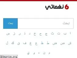 Sites similar to nghmaty.net