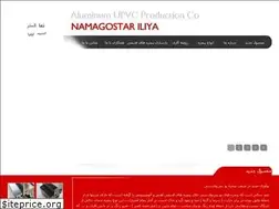 Sites similar to ngi-co.com