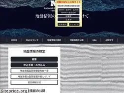 Sites similar to ngic.or.jp