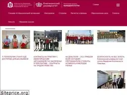 Sites similar to ngiei.ru