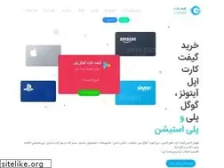 Sites similar to ngiftcard.com