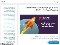 Sites similar to ngig.ir