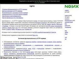 Sites similar to nginx.ru