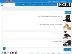 Sites similar to ngiut.com