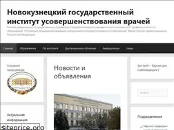 Sites similar to ngiuv.ru