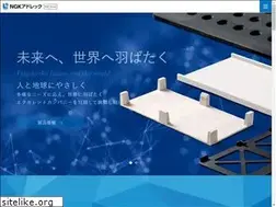 Sites similar to ngk-adrec.co.jp