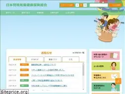 Sites similar to ngkntk-kenpo.or.jp