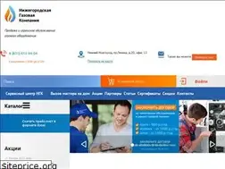 Sites similar to ngkonline.ru