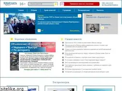 Sites similar to ngkub.ru