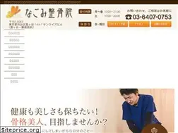 Sites similar to ngm-s.com