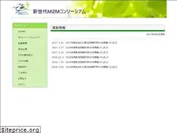 Sites similar to ngm2m.jp