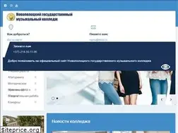 Sites similar to ngmk.by