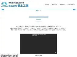 Sites similar to ngmk.jp
