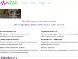 Sites similar to ngmsys.com