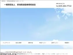 Sites similar to ngn-hyoukyou.or.jp