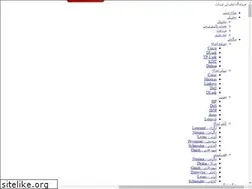 Sites similar to ngnet.ir