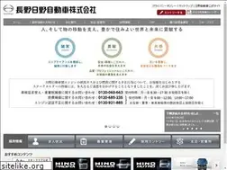 Sites similar to ngnhino.co.jp