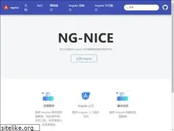 Sites similar to ngnice.com