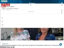 Sites similar to ngnovoros.ru