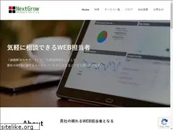Sites similar to ngns4.net