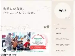 Sites similar to ngo-ayus.jp