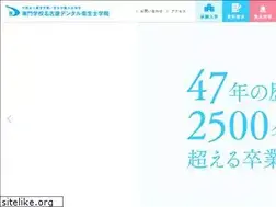 Sites similar to ngo-dental.ac.jp