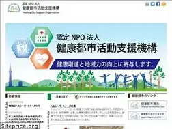 Sites similar to ngo-hcso.org