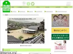 Sites similar to ngo-kyodo.org