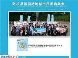 Sites similar to ngo-nagasaki.com