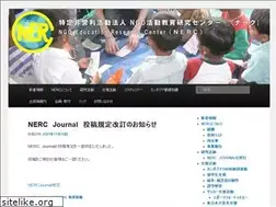 Sites similar to ngo-nerc.org