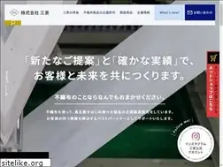 Sites similar to ngo-sankei.co.jp