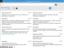 Sites similar to ngo.by