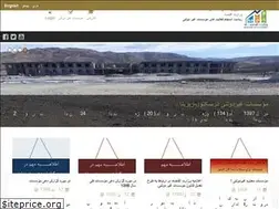 Sites similar to ngo.gov.af