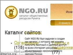 Sites similar to ngo.ru