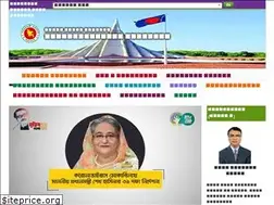 Sites similar to ngoab.gov.bd