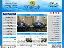 Sites similar to ngoao.gov.iq