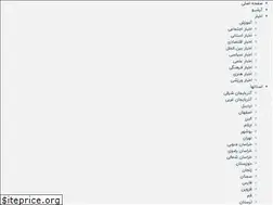 Sites similar to ngobase.ir