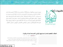 Sites similar to ngoci.ir