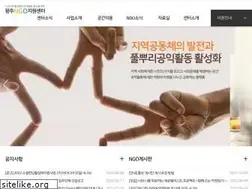 Sites similar to ngocity.org
