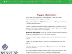 Sites similar to ngod.com.ua