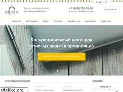 Sites similar to ngogarant.ru