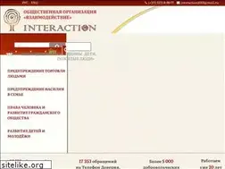Sites similar to ngointeraction.org