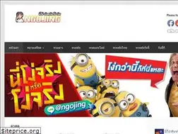 Sites similar to ngojing.com
