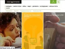 Sites similar to ngokitchen.ru