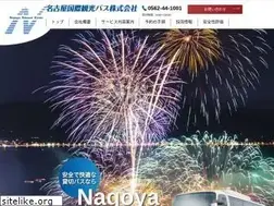 Sites similar to ngokokusaikanko.jp