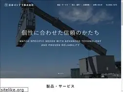 Sites similar to ngon.co.jp