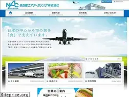 Sites similar to ngonac.co.jp