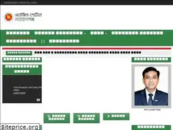 Sites similar to ngonarayanganj.org
