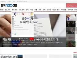 Sites similar to ngonews.kr